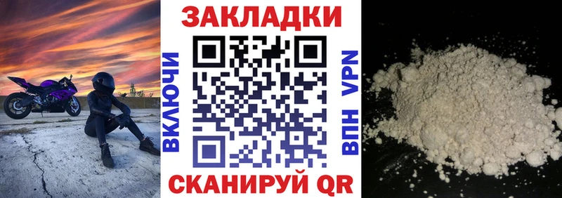 Купить наркотик Камбарка Alpha-PVP  Бошки Шишки  КОКАИН  Мефедрон  Гашиш 