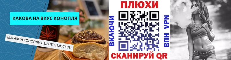 дарнет шоп  Камбарка  Печенье с ТГК марихуана 