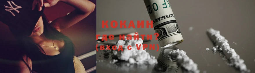 Cocaine Перу  Камбарка 