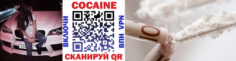 Кокаин VHQ  Камбарка 