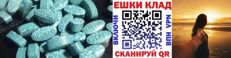 маркетплейс формула  цена наркотик  Камбарка  ЭКСТАЗИ mix 
