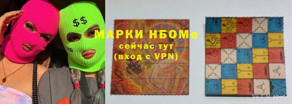 мефедрон VHQ Осташков