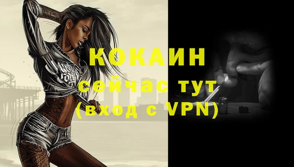 мефедрон VHQ Осташков