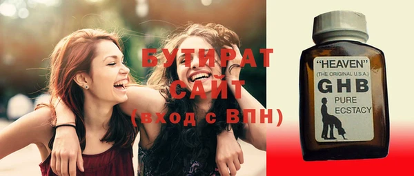 бутик Остров