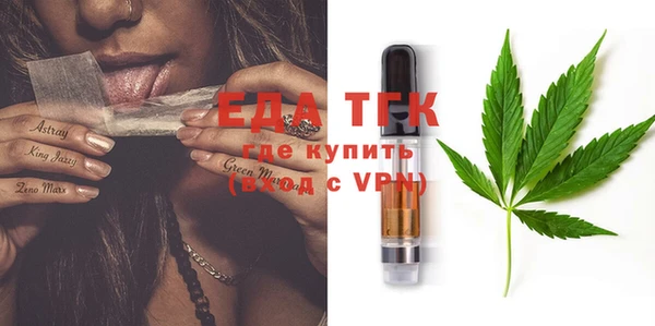 крисы Осинники
