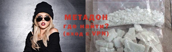 крисы Осинники