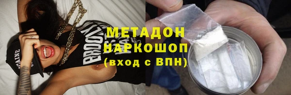 скорость Барнаул