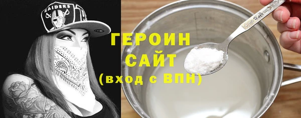 крисы Осинники