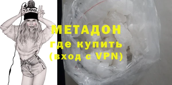 крисы Осинники