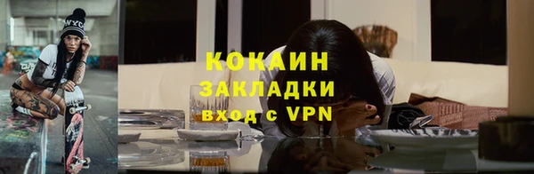 мефедрон VHQ Осташков