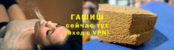 мефедрон VHQ Осташков