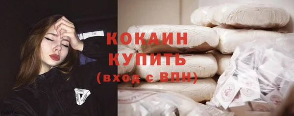 спайс Горно-Алтайск