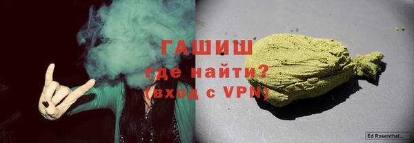 мефедрон VHQ Осташков