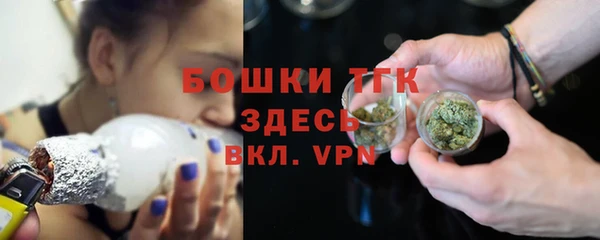мефедрон VHQ Осташков