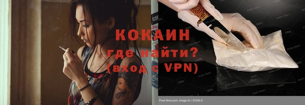 MDMA Premium VHQ Няндома
