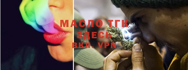 мефедрон VHQ Осташков