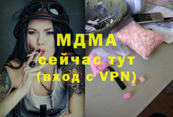 бутик Остров