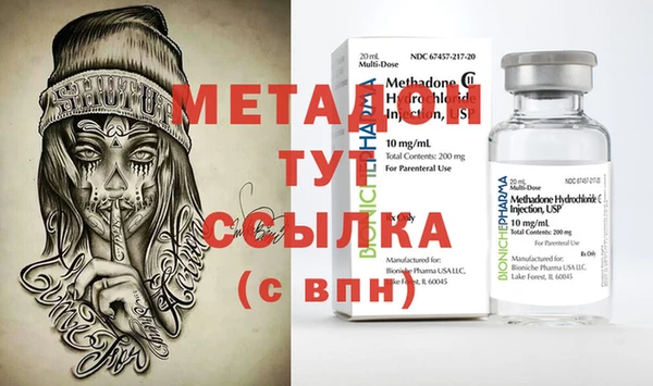 MDMA Волосово