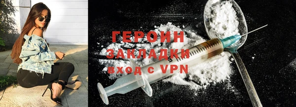 мефедрон VHQ Осташков