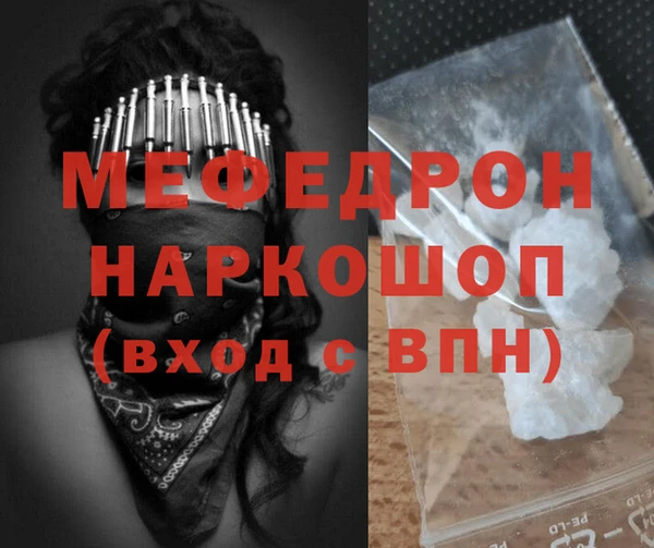 альфа пвп VHQ Волоколамск