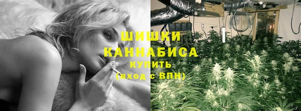мефедрон VHQ Осташков