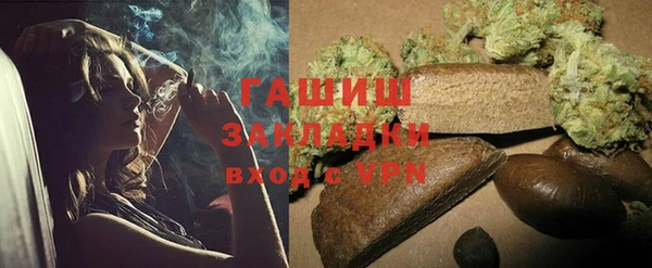 мефедрон VHQ Осташков