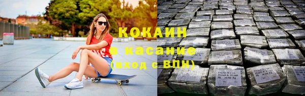мефедрон VHQ Осташков