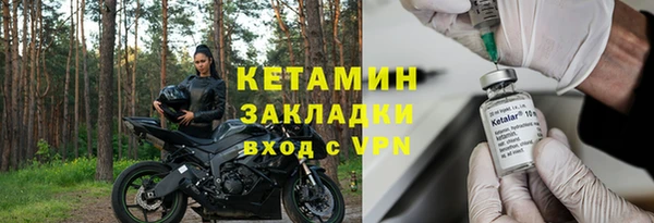 мефедрон VHQ Осташков