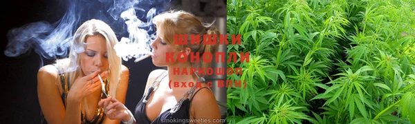 мефедрон VHQ Осташков
