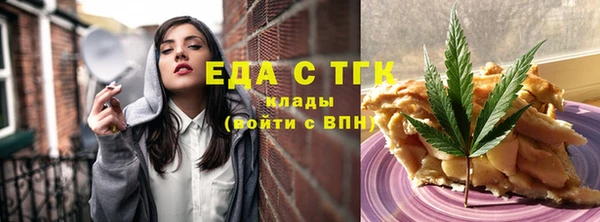 мефедрон VHQ Осташков