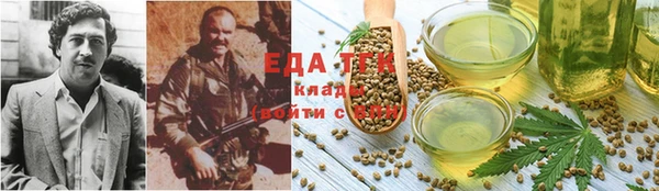 крисы Осинники