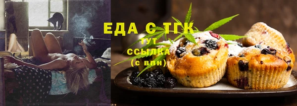 мефедрон VHQ Осташков