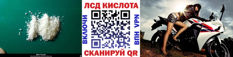 LSD-25 экстази ecstasy  купить наркотики сайты  Камбарка 