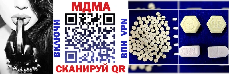 МДМА Molly  Камбарка 