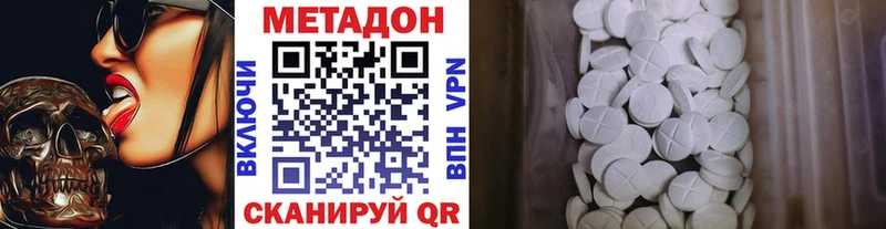 omg зеркало  Камбарка  МЕТАДОН VHQ 