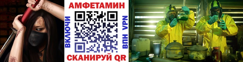 Первитин Methamphetamine Камбарка